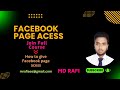 How to Give Facebook page access || Facebook page access || M Rafi SEO