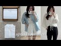 여름 준비 13items 🍉올여름 추구미 핀터걸𐙚⋆˚♡ 지그재그부터 셔츠코디,블라우스,원피스,봄여름 기본템 블라우스,여름룩북