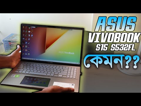 ASUS VIVOBOOK S15 S532FL Unboxing & Review in Bangla || Bangladesh ||