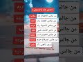 ستوريات توماس شيلبي حكم وأقوال توماس معلومات مفيده