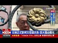 柯文哲的政治活動