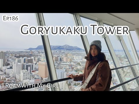 Ep.186 / Hokkaido Trip / เที่ยวปราสาทและป้อมปราการ Goryukaku เมือง Hakodate 