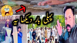 Aik Atta Chaki Me Sara Setup Daikha || Son of SultanVlogs