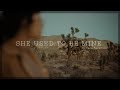 She Used To Be Mine | Sara Bareilles Cover  (Lyric Video)