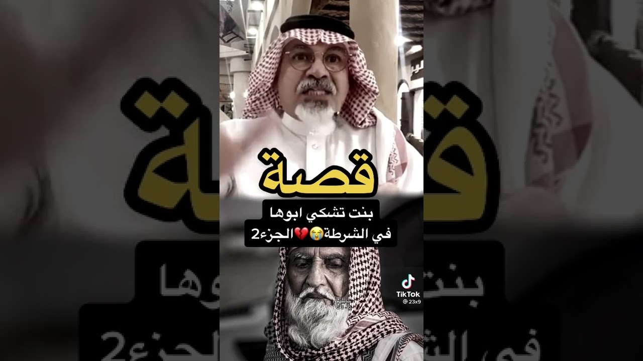 😭😭DFYS...FJGD ✔️RHJGS...RUUT 🎭GHHDTY..DHJY 😈THIF5..FJJ 💔FHNCG...FJGCRGBH 😀DHBV