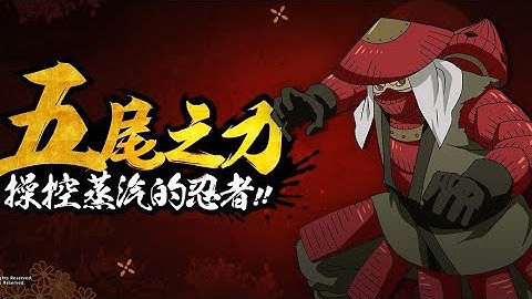 Han Rank B [ Jinchhuriki ] | Naruto Mobile Tencent | Zeygamming Official KH