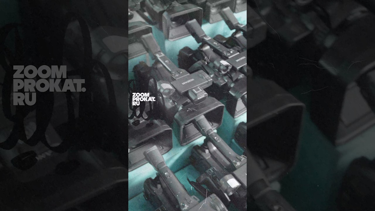 🔴 Много. Действительно много камер Sony Z-серии