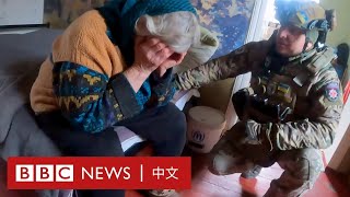 烏克蘭戰爭：走近砲火聲中死守家園的前線市鎮平民 － BBC News 中文