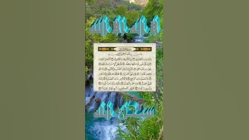 #♕﷽ٍ♕ #سورة الطارق 💎#القارئ الشيخ محمد صديق المنشاوي رحمه ﷲ🤲🫶