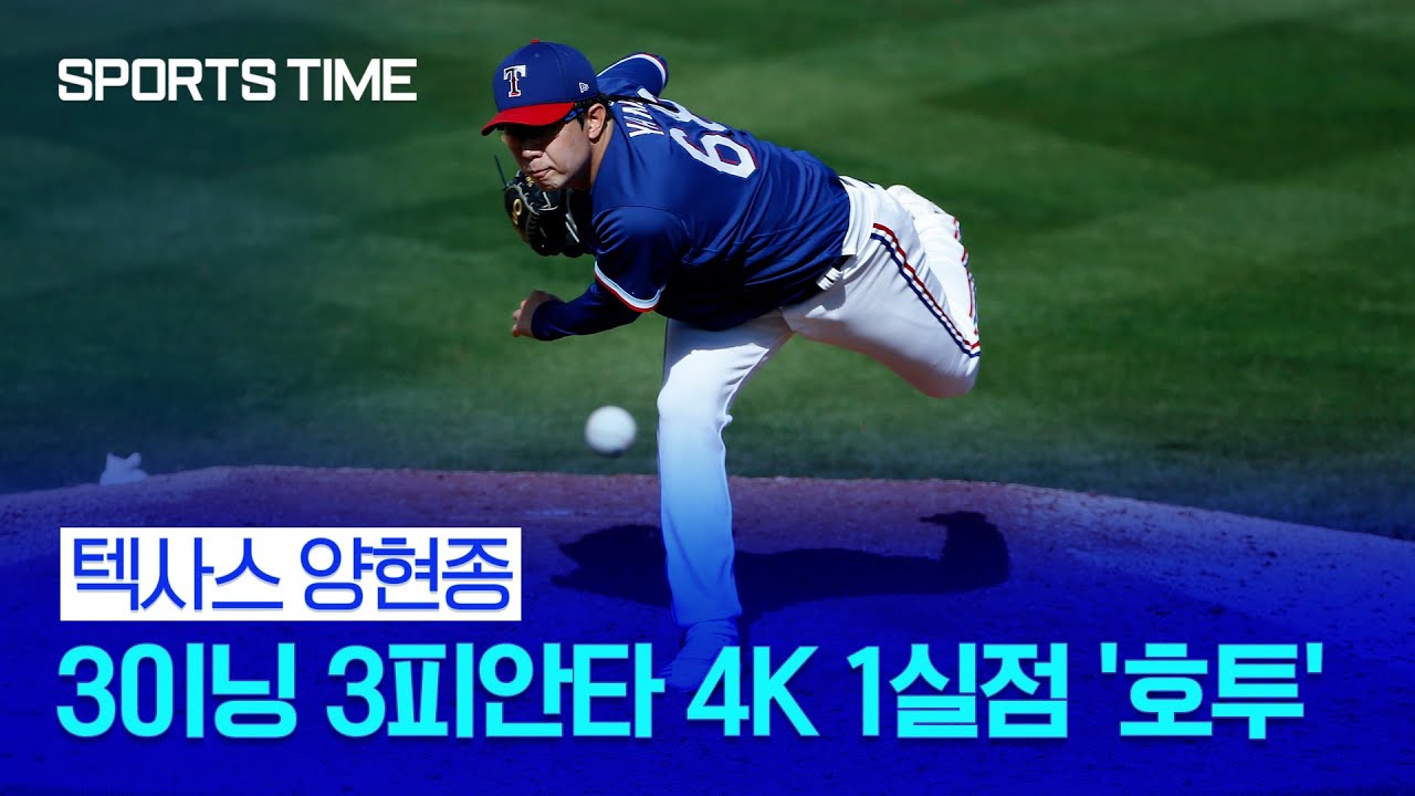 SP版】大谷翔平 MLB Topps now 温い 日本人単独最多ホームラン