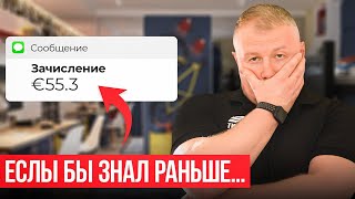 Сколько НА САМОМ ДЕЛЕ зарабатывают мигранты в Европе? Неудобная правда