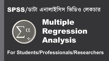 SPSS Bangla Tutorial 👉 Multiple Linear Regression Analysis