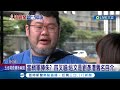 林妻爆林于倫給劉彥澧&quot;賴打資料&quot; 綠轟行政不中立 徐巧芯稱反對政黨操控網軍 夫遭爆昔是捧朱網軍│【LIVE大現場】20240417│三立新聞台