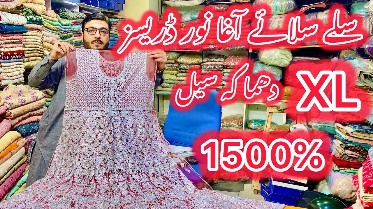 *Mega Sale*Agha Noor Maxi#Designer Stylish Maxi Stiched Maxi