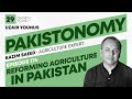 Reforming agriculture in pakistan  why is there food inflation  kazim saeed  ep 174