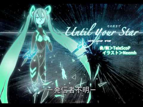 【初音ミク】Until Your Star 【オリジナル曲 By TeleScoP】