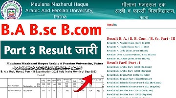 #mmhapu  ba | bsc | bcom | part 3 result 2023 published | ba part 3 result kaise check kare 2023
