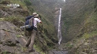 20150118【657】MIT台灣誌 家在遠方的那座山 望斷射鹿 鄉關路