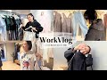 【仕事Vlog】金子綾が来年の春夏アイテムの展示会を巡る日に密着【ちゃっかり買い物も...🛍】uncrave / ebure / Curensology
