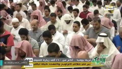 سورة الحجر كاملة تلاوة باكية  للشيخ ناصر القطامي ليلة 18رمضان 1438هـ