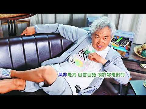 康康-祝你健健康康 (國 歌詞)