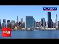 TOLOnews 7pm News 20 Feb 2026 د طلوع نیوز د ۷ بجو خبرونه د ۱۴۰۴ لمریز کال د د کب لومړۍ