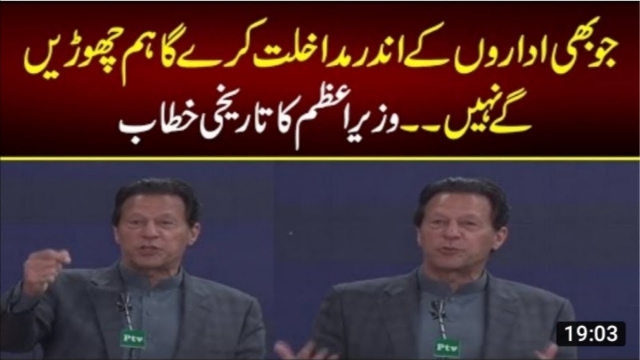 Pakistan social experiment / Pakistan social tv/Pakistan social issues /Pakistan social media video