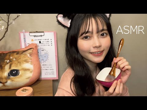 ASMR 猫にしてあげます🐈‍⬛/ Turn into a cat