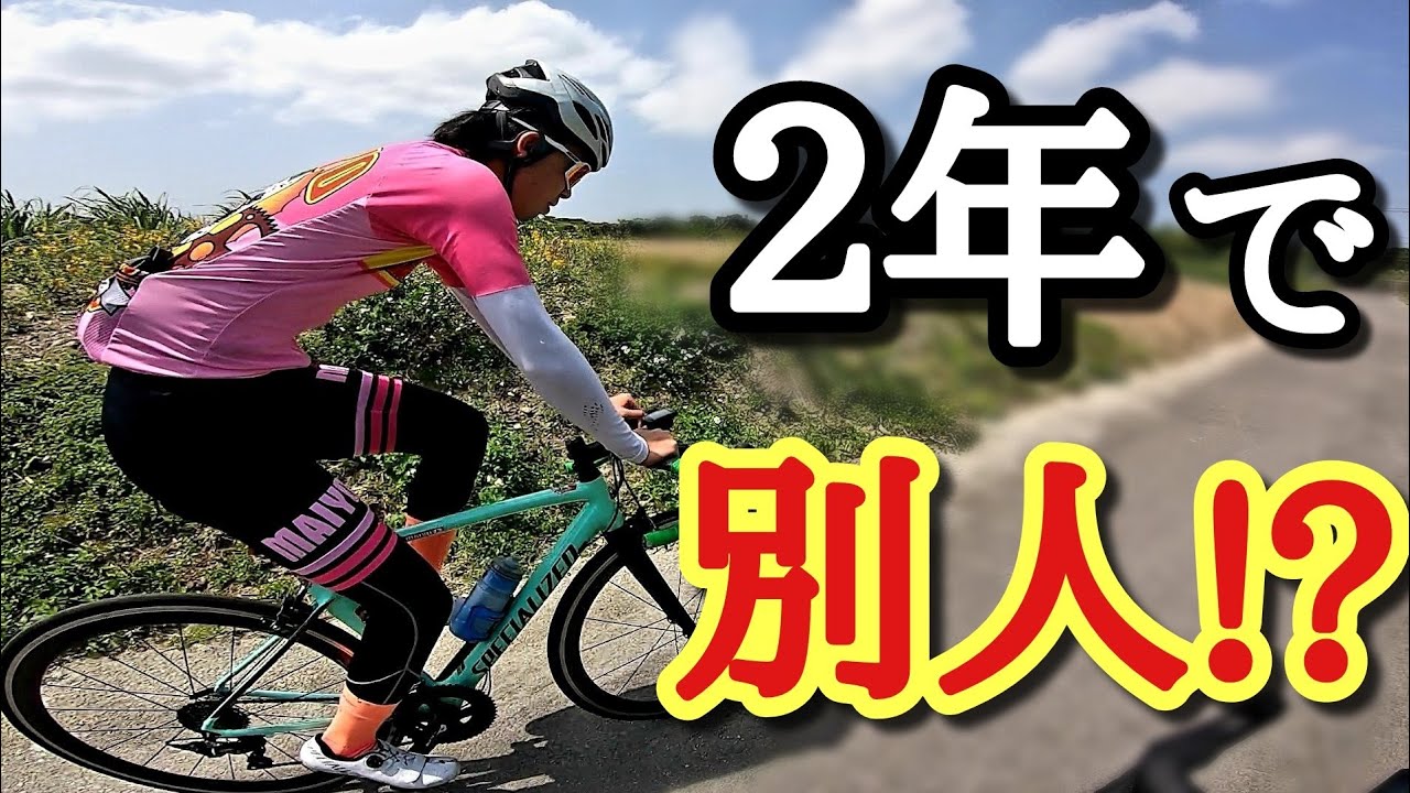 高校生ロードバイカー⚠プロフィール必読⚠ ロードバイク高校生が2年間で急成長し過ぎて感動した!!【FACTORO2