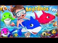 🔴LIVE Танец Малыша Акулы -Детские стишки и песни | Banana Cartoon #детскиестишки #детскиепесни