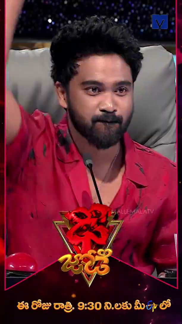 Isub \u0026 Amulya Dance Performance - Dhee Jodi  - 23rd January 2025 @ 9:30 PM in #Etvtelugu