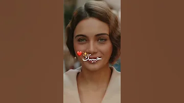 حبيتك يوم ماتلاقينا محمد حماقي 
