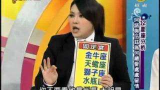 非關命運:你我到底算不算是夫妻(1/4) 20110601
