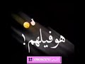 حالات واتس قال ايه راجعين بدموعهم 