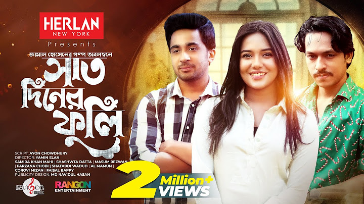 Bangla Natok: সাত দিনের ফুলি | Shat Diner Fuli | Samira Khan Mahi | Shashwta Datta