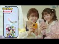 [공식] TVCM 「모으는 재미, 나누는 즐거움」 편 『포켓몬 카드 게임 Pocket』