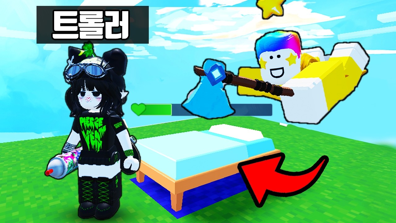 못 한다고 트롤하는데, 상대가 고인물입니다!!ㅋㅋㅋㅋㅋㅋ (로블록스 배드워즈)