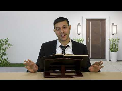 מי נקרא שומר בייחוד | הלכה למעשה | הרב אומר מעודה