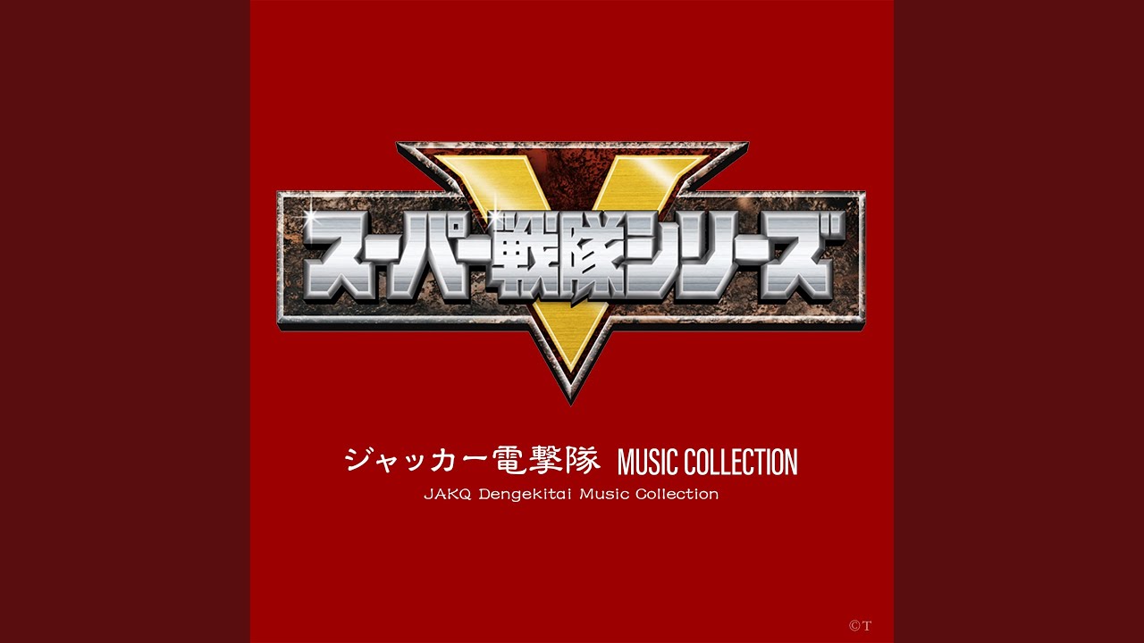 スペードエース 若き獅子 (INSTRUMENTAL Version)