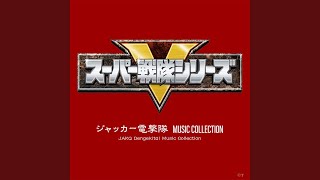 スペードエース 若き獅子 (INSTRUMENTAL Version)