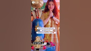 #mahadev#sad#alone#shayari#shorts#video #sadshayari #bholenath #harharmahadev #shiv#shiva #mahakal