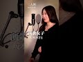 【アカペラ演歌】ふたり酒/川中美幸『cover by 坂本みさと』#shorts
