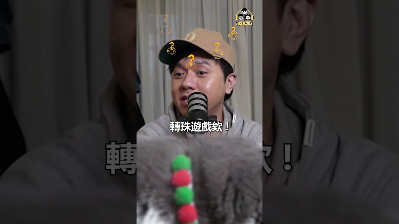 台灣媒體的下限有多低?【製作人們】#媒體識讀 #台灣新聞 #動漫 #汙名化 @ken750305 @AkHo @samx0305 縮圖