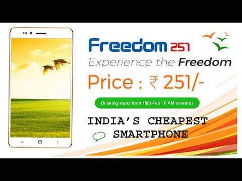 251 ரூபாய்க்கு ஸ்மார்ட் போன் !