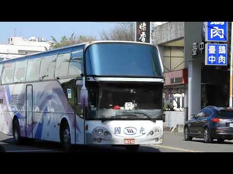 國光客運  063-SS