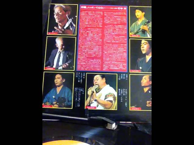琉球フェスティバル74 日比谷野音 Ｂ - YouTube