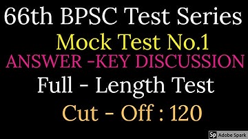 66th BPSC Test Series | Answer Keys and discussion | Test No.1| Full Length test | ExaminationBuddha