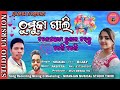 THUMUKA GALI || NEW KORAPUTIA DESIA SONG || SINGER :- NIRANJAN , LYRICS :- BIJAY & THANKDHAR