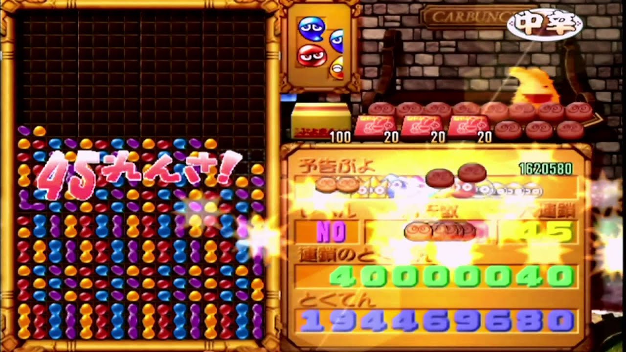 スマブラsp攻略 友を待つ少女の想い 勇気に通ず 横の宝箱を突破する方法 Youtube