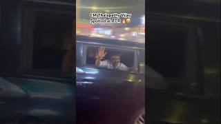 CM Thalapathy Vijay cute smile at ECR #tamilnadu #cmvijay #ecr #vijay #tvk #trending #shorts #viral